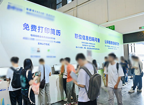 循化人才招聘会